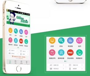 物流軟件開發(fā)