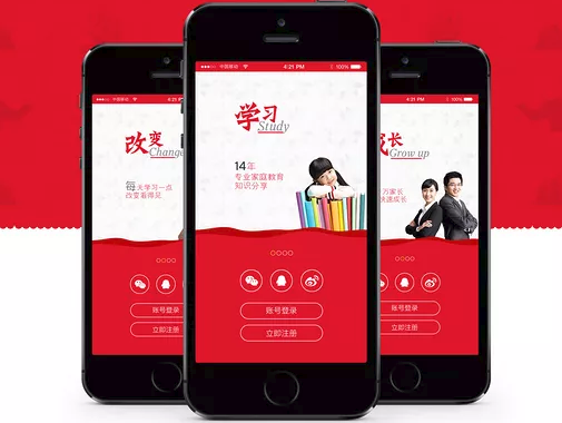 徐州教育APP開發(fā)價格需要多少？